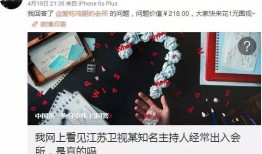 娱乐第一人爆料人是谁啊,是谁在幕后操控娱乐圈风云？