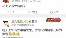 安岳新闻爆料最新消息今天,突发！今日最新事件详情揭晓